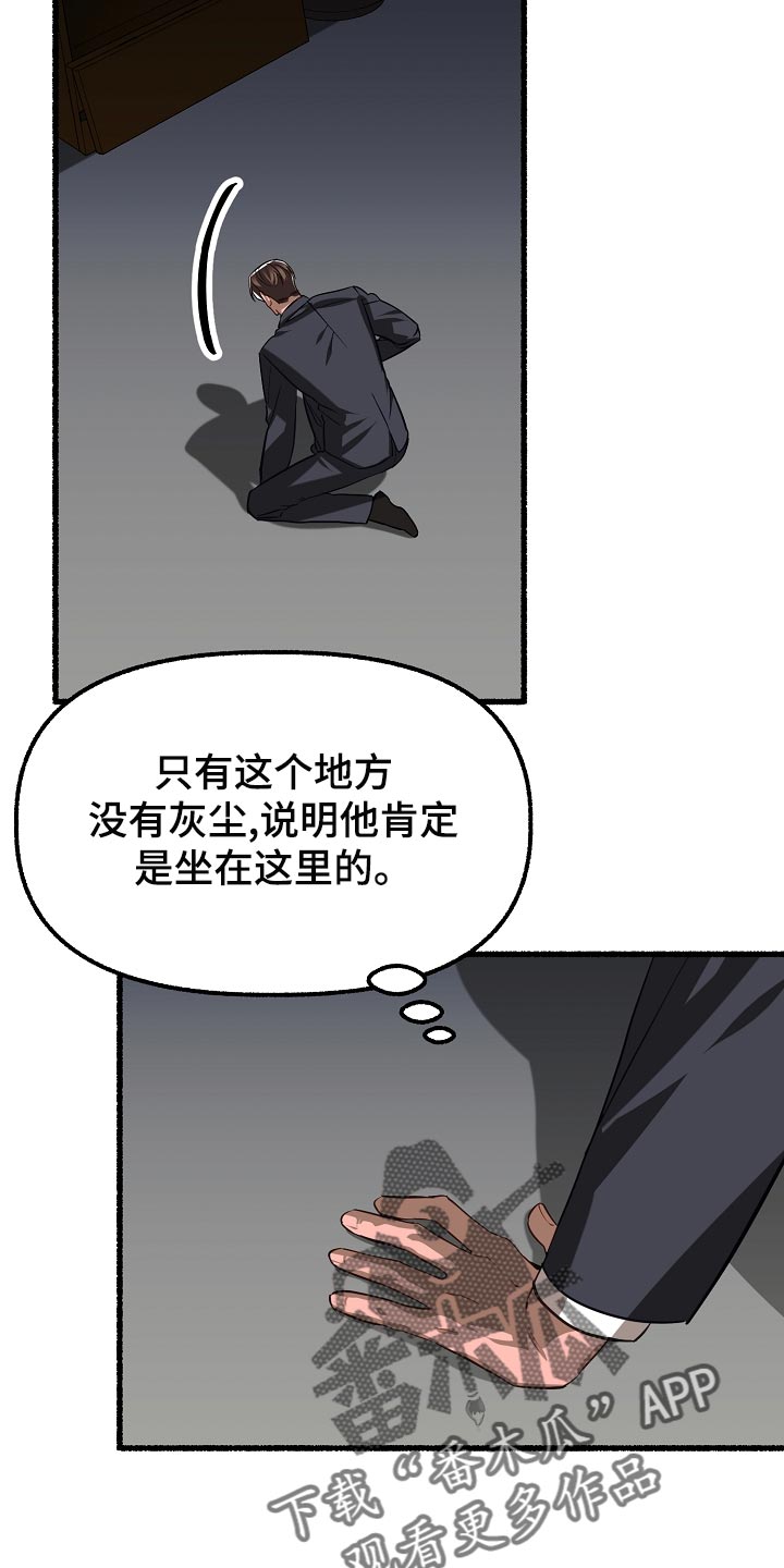 第139章：晕倒9