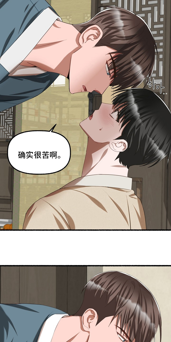 第90章：到此为止15