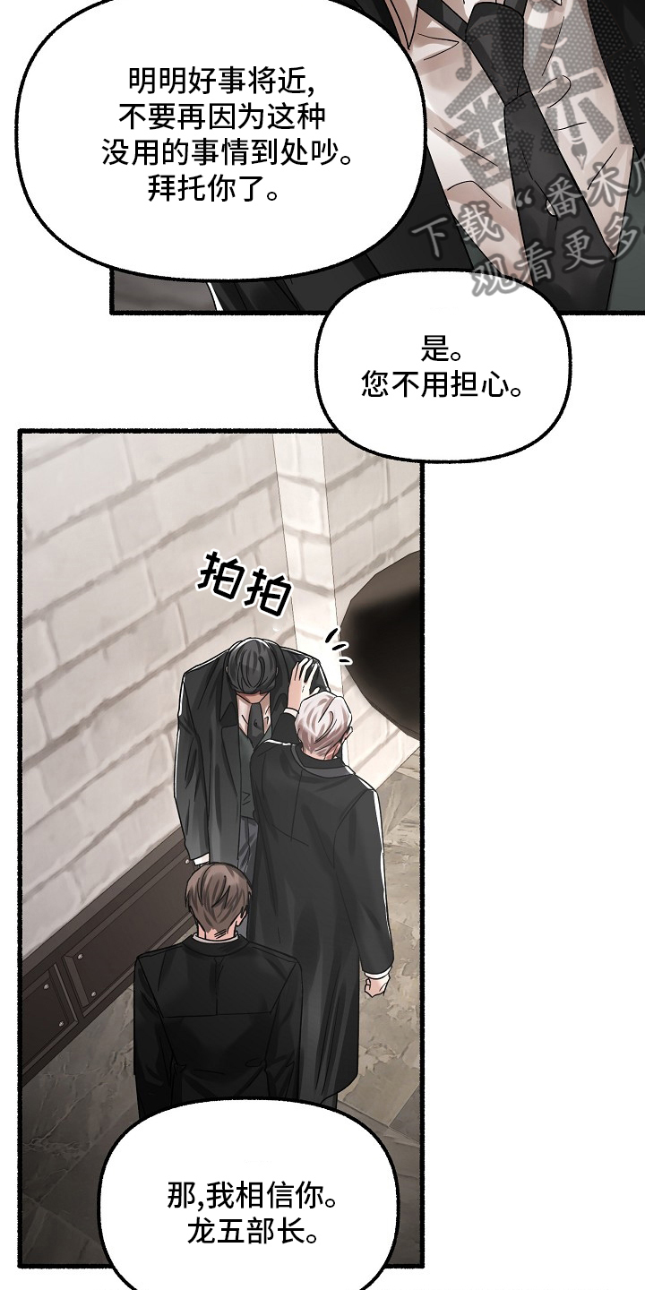 第79章：去哪了7