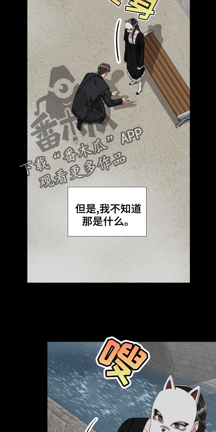 第148章：我可以帮你13