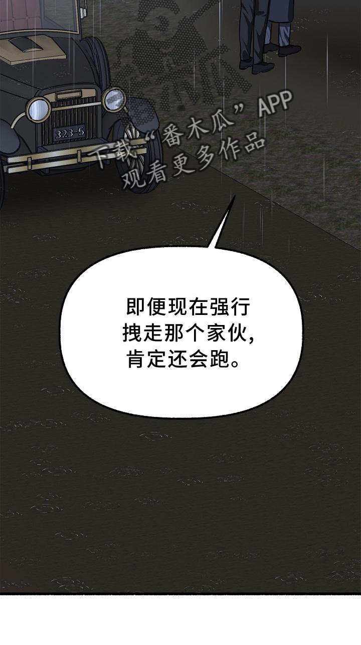 第189章：做不到28