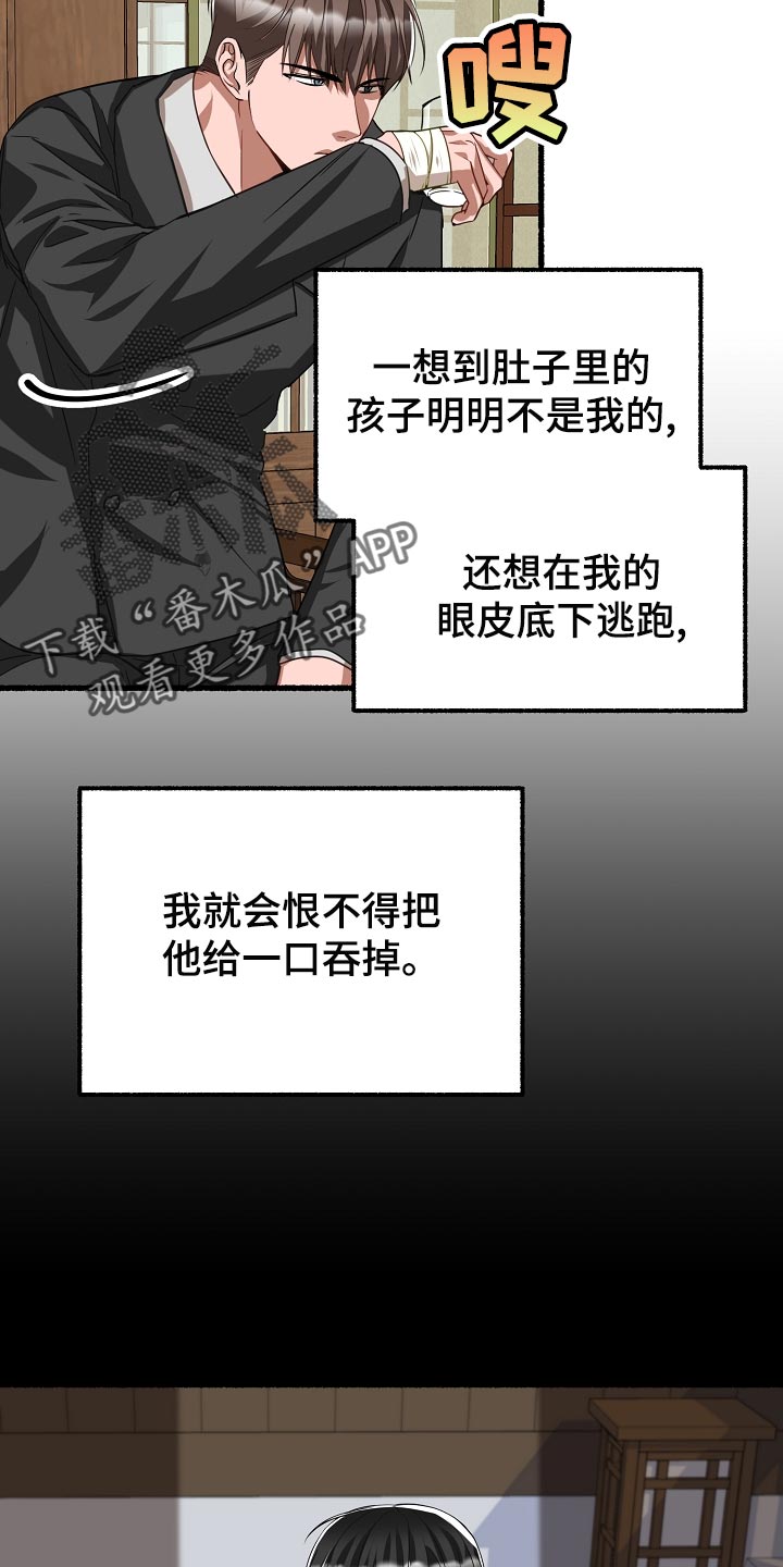 第138章：无能为力10