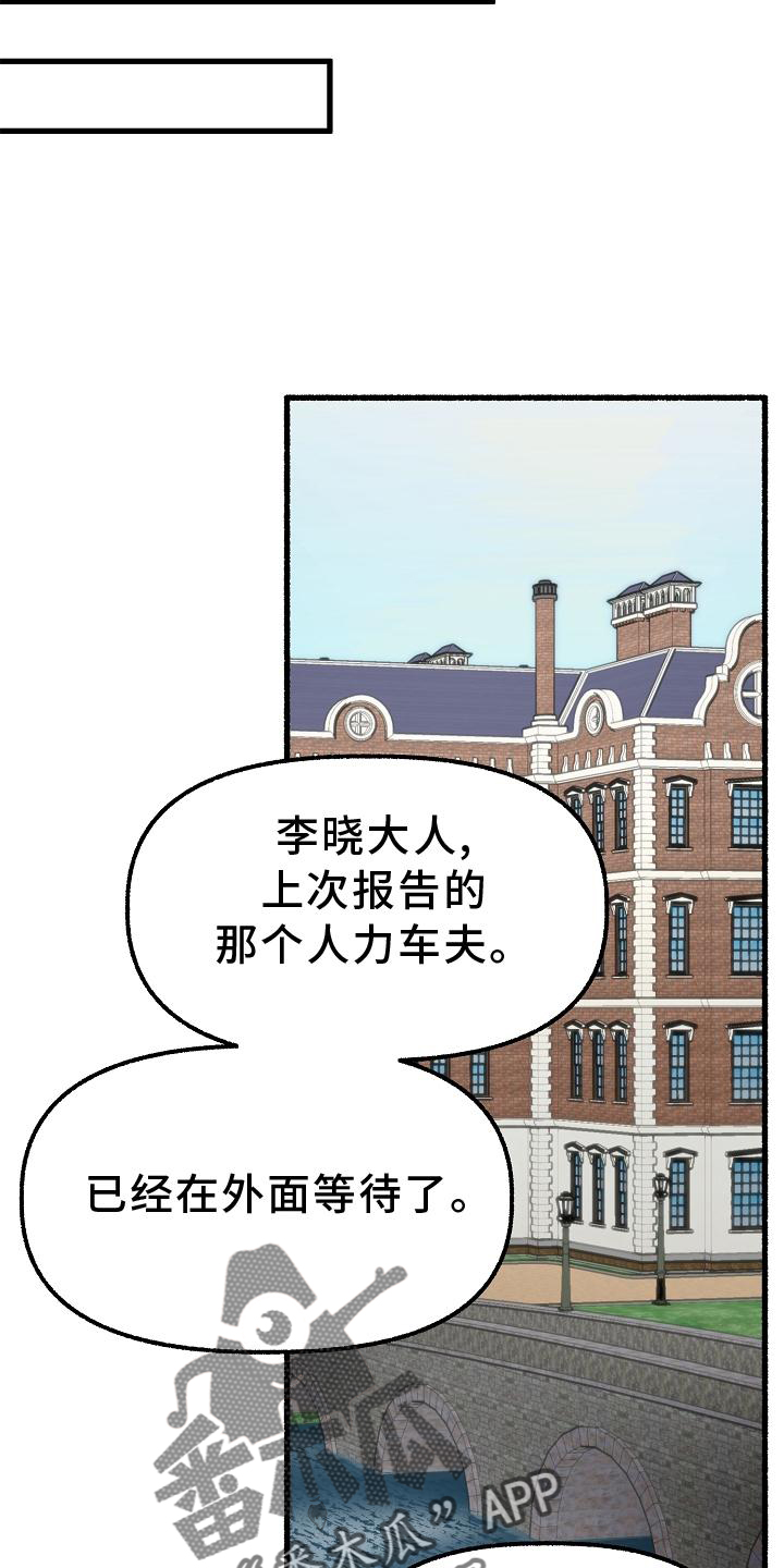 第194章：盘问20