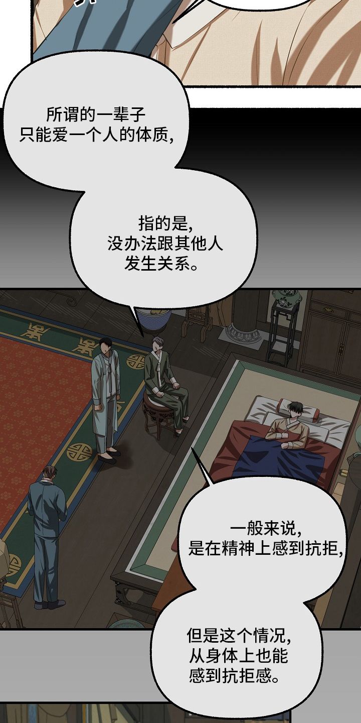 第89章：回答9