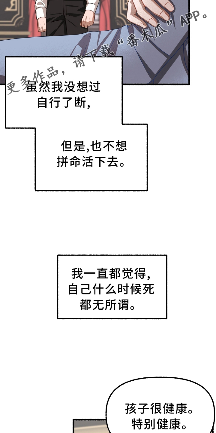 第166章：乞丐13