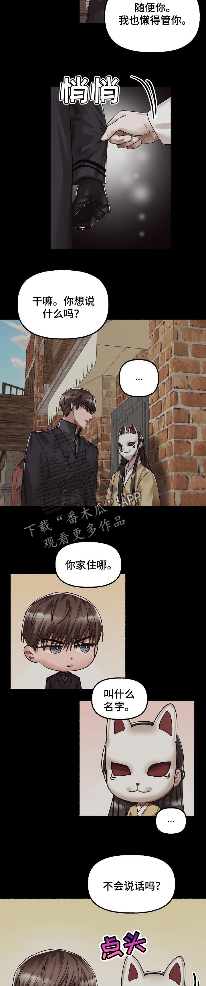 第75章：后悔5