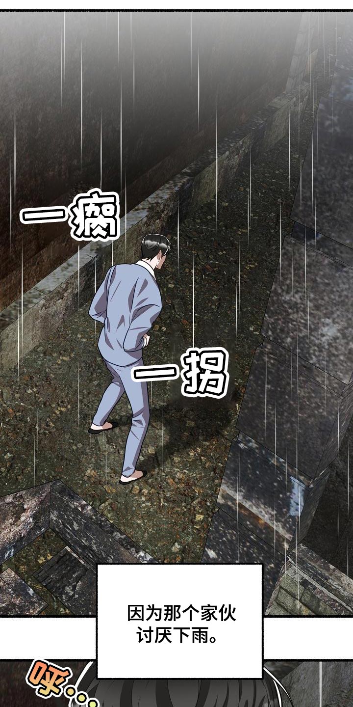 第155章：于心不忍31