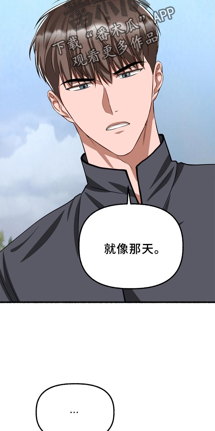 第195章：回答15