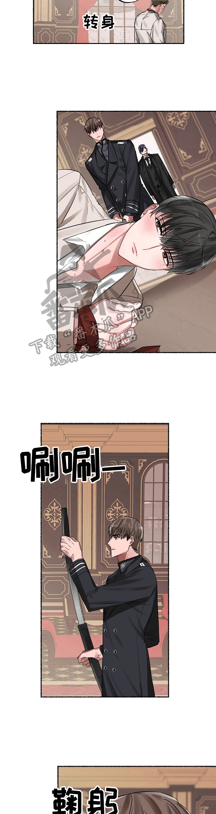 第2章：人物5