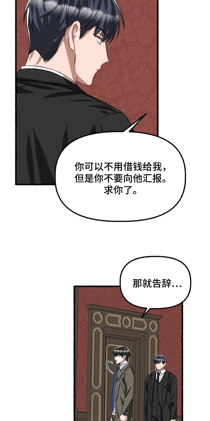 第98章：真不会撒谎6