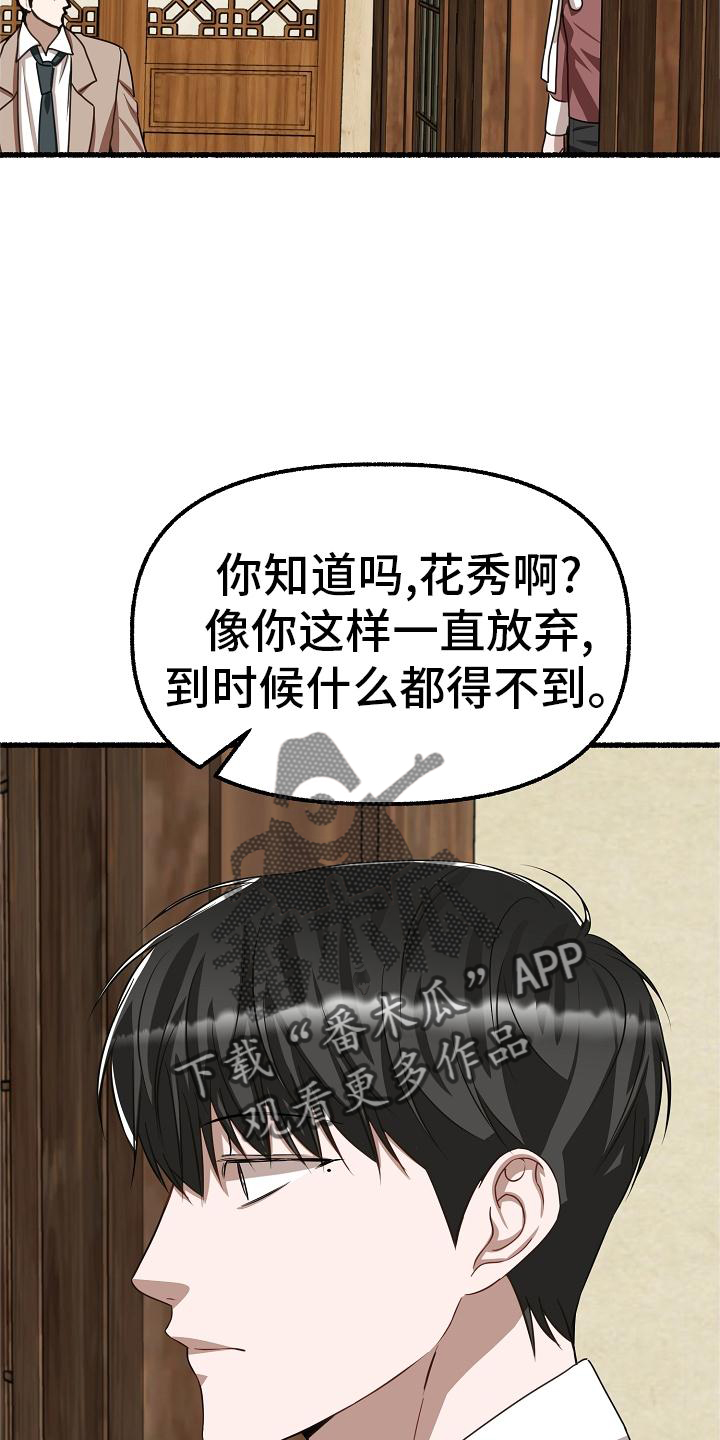 第192章：无欲无求16
