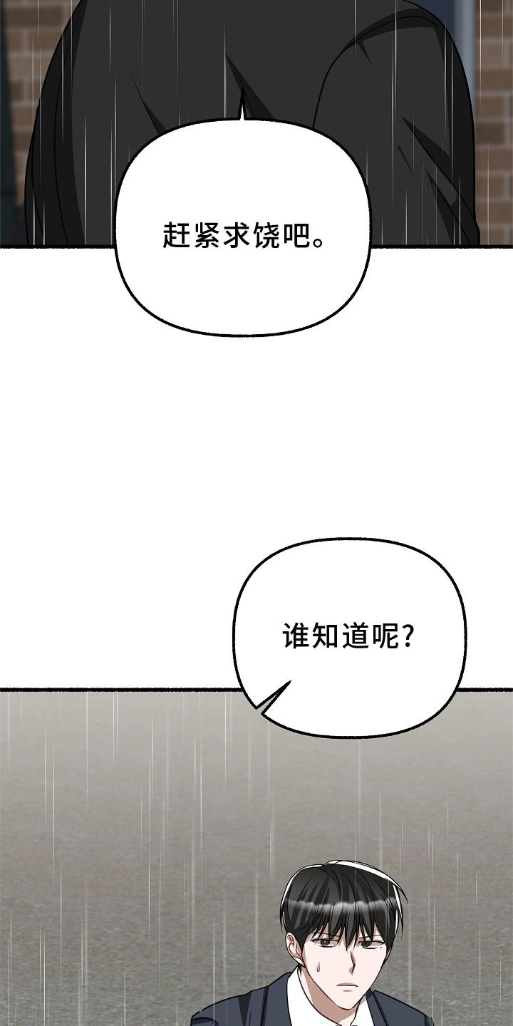 第179章：要挟16