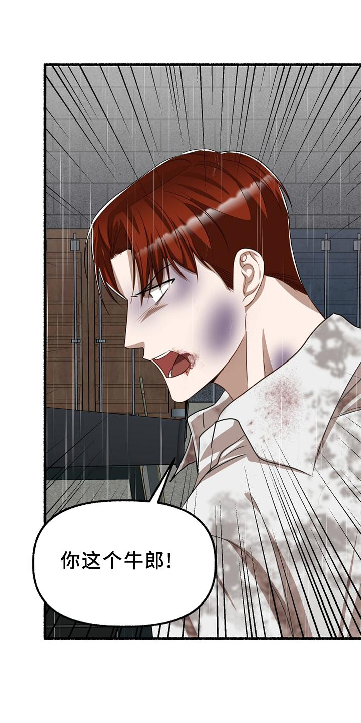 第179章：要挟0