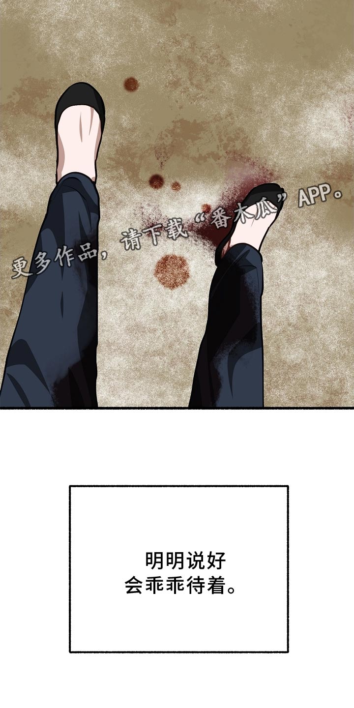 第200章：堆雪人32