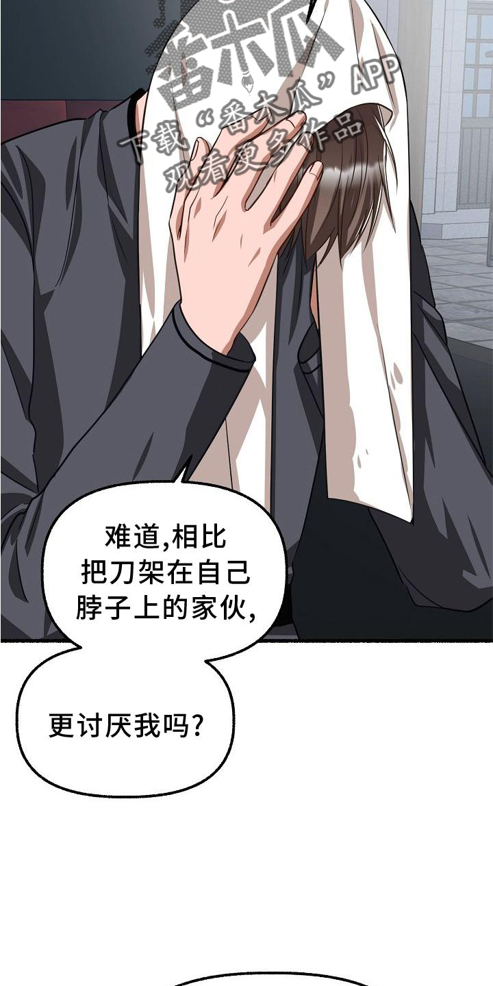 第182章：一无所获5