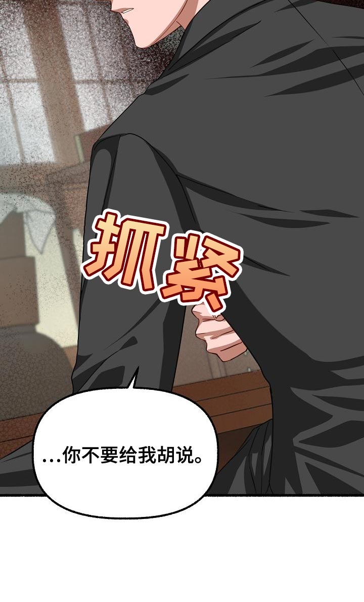 第144章：今天他会回家吗？9