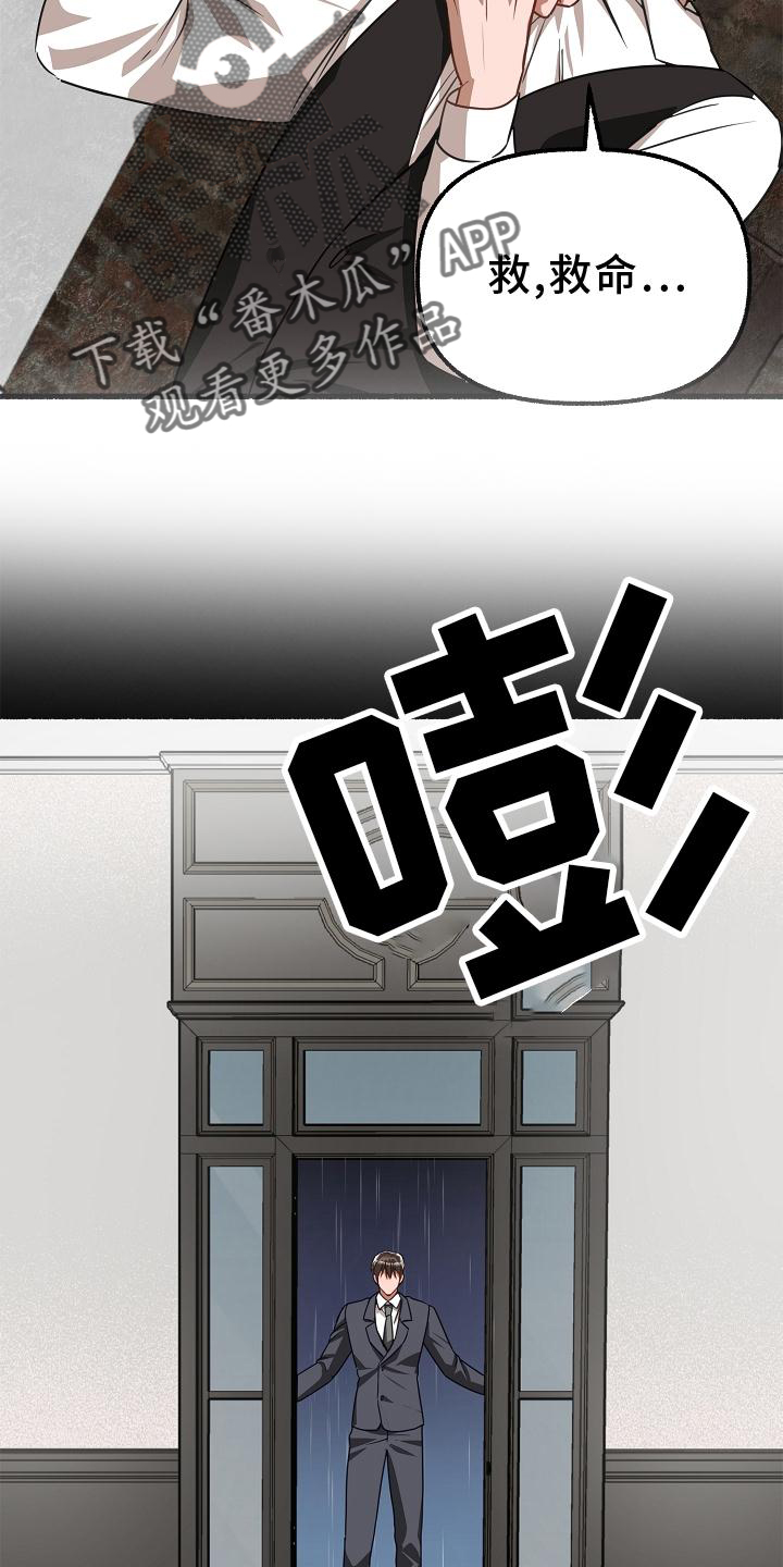 第171章：逼问3