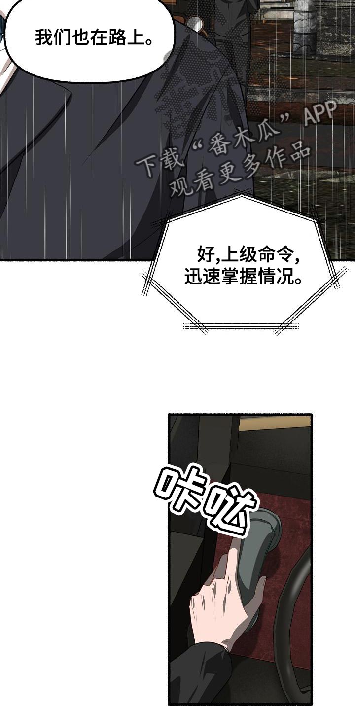 第155章：于心不忍11