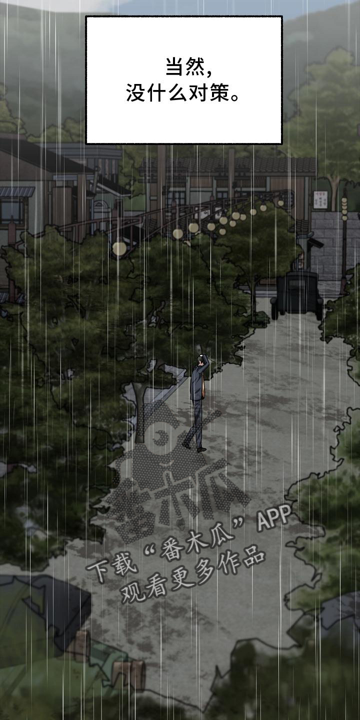 第177章：满足21