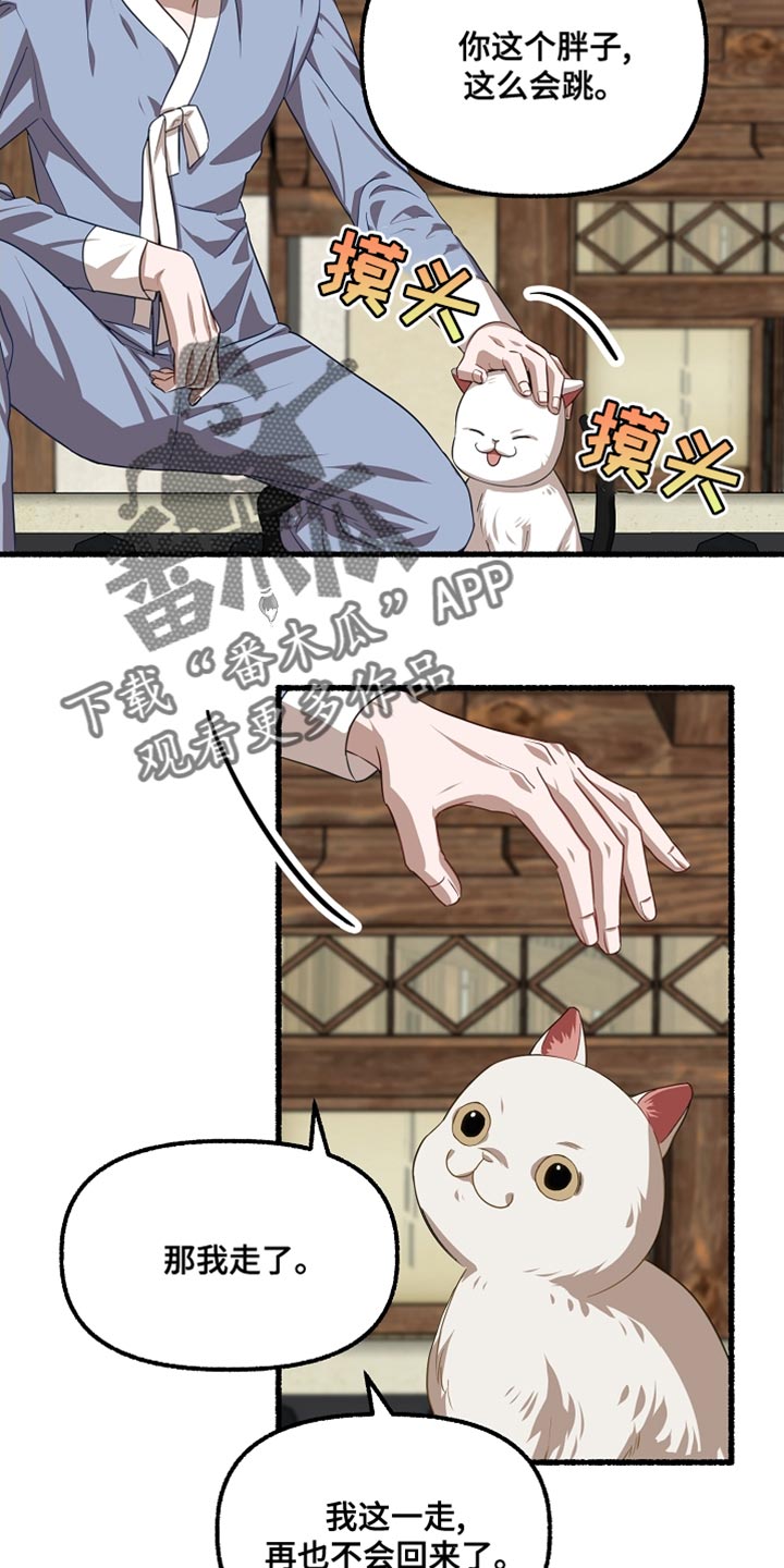 第153章：像花一样微笑12