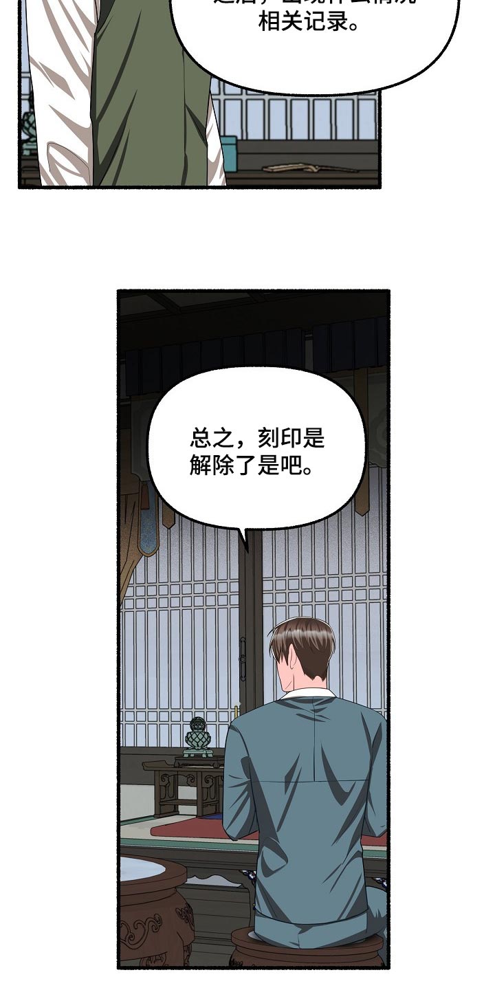 第117章：遗憾7