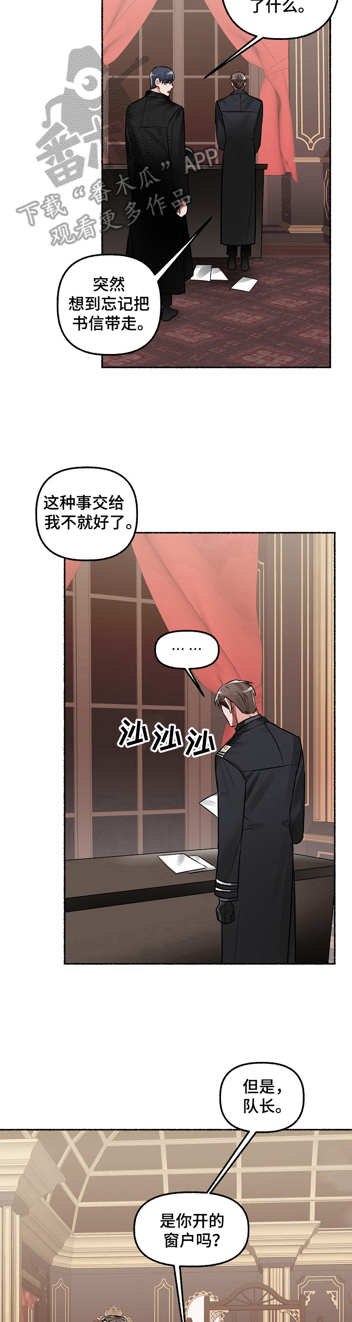 第15章：疑问4