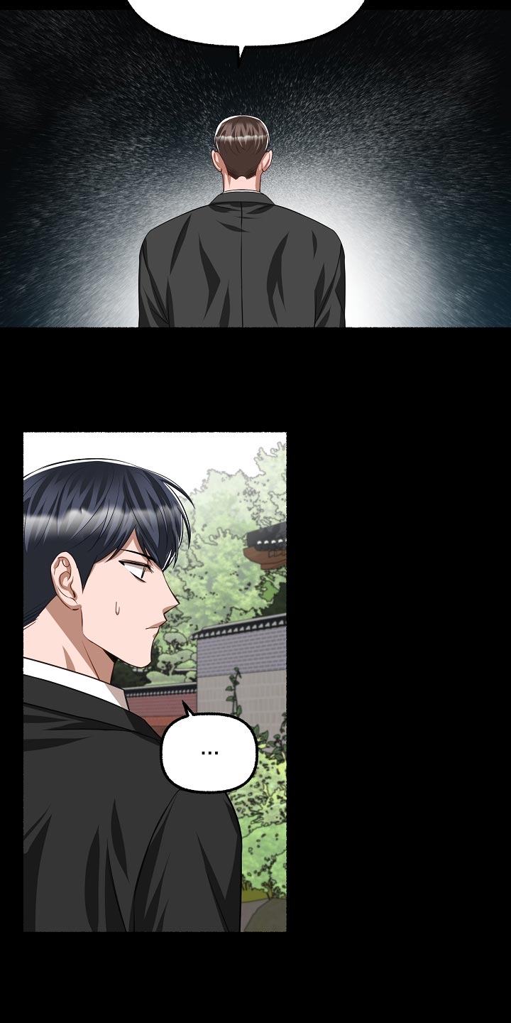 第132章：有味道18