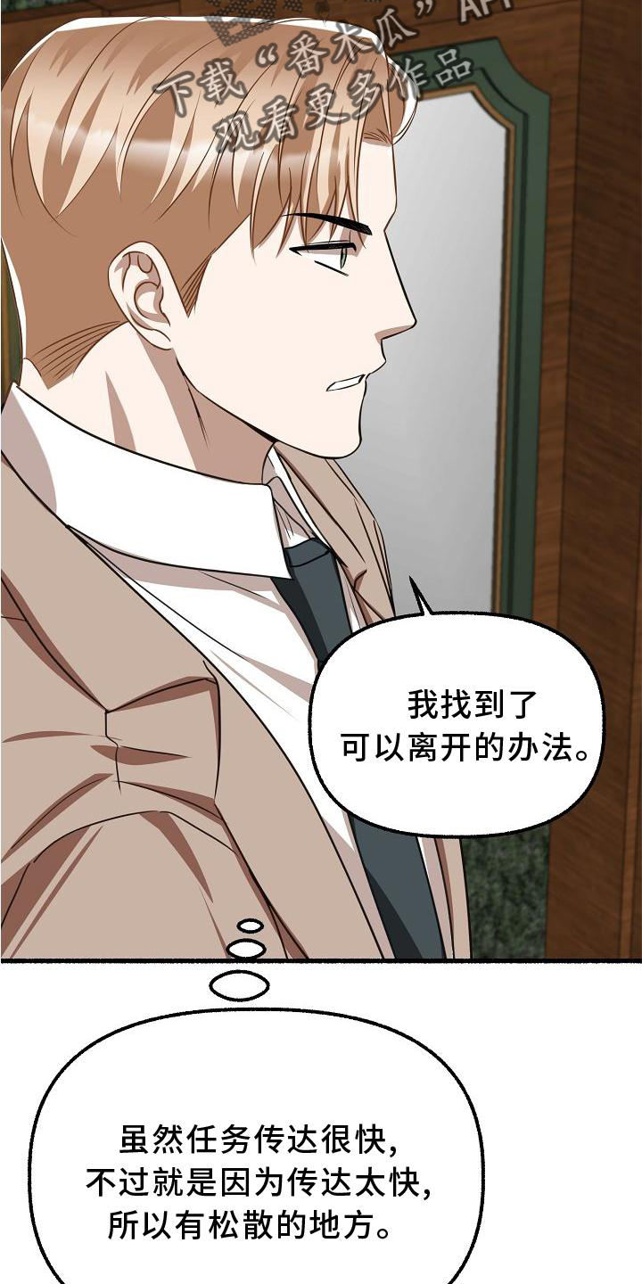 第175章：穷途末路1