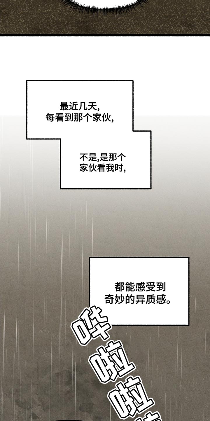第153章：像花一样微笑21