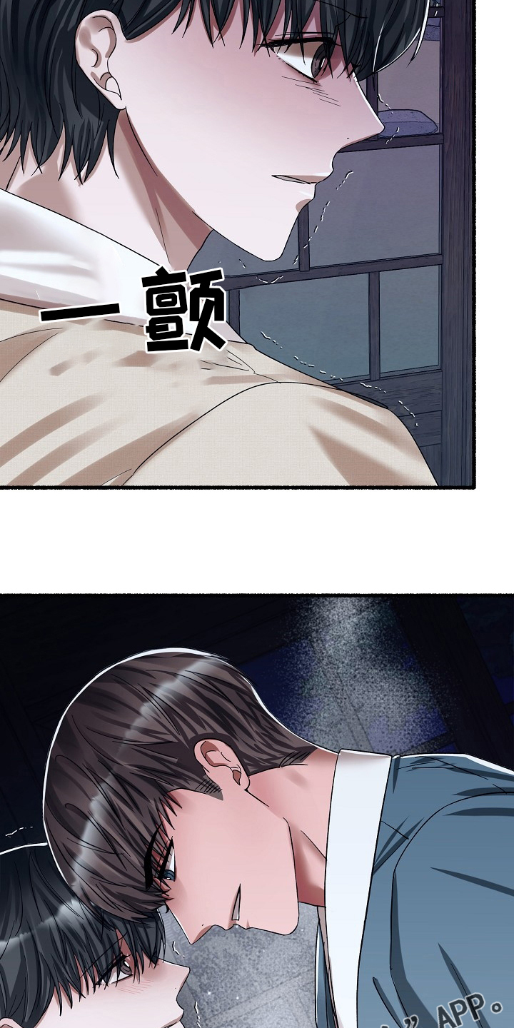 第84章：刻印19