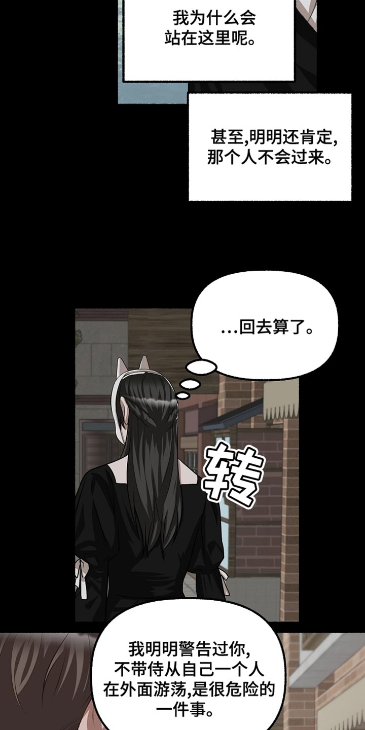 第147章：没意义22
