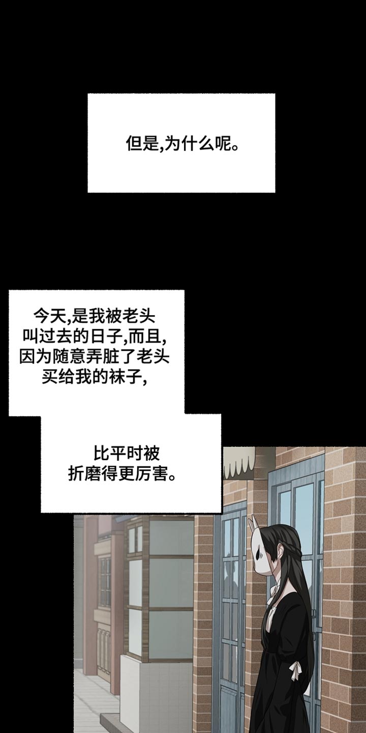 第147章：没意义20