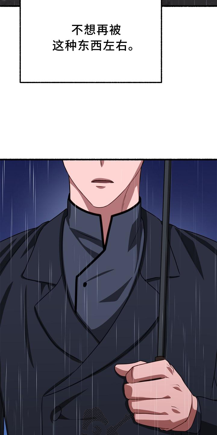 第190章：愤怒22