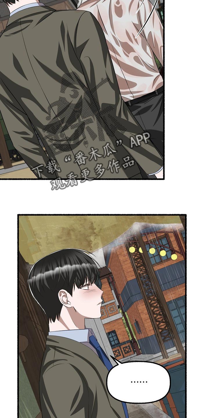 第107章：背着走9