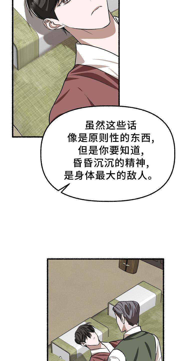 第198章：万幸3