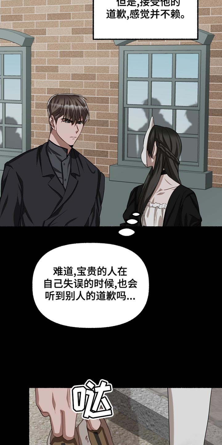 第147章：没意义10