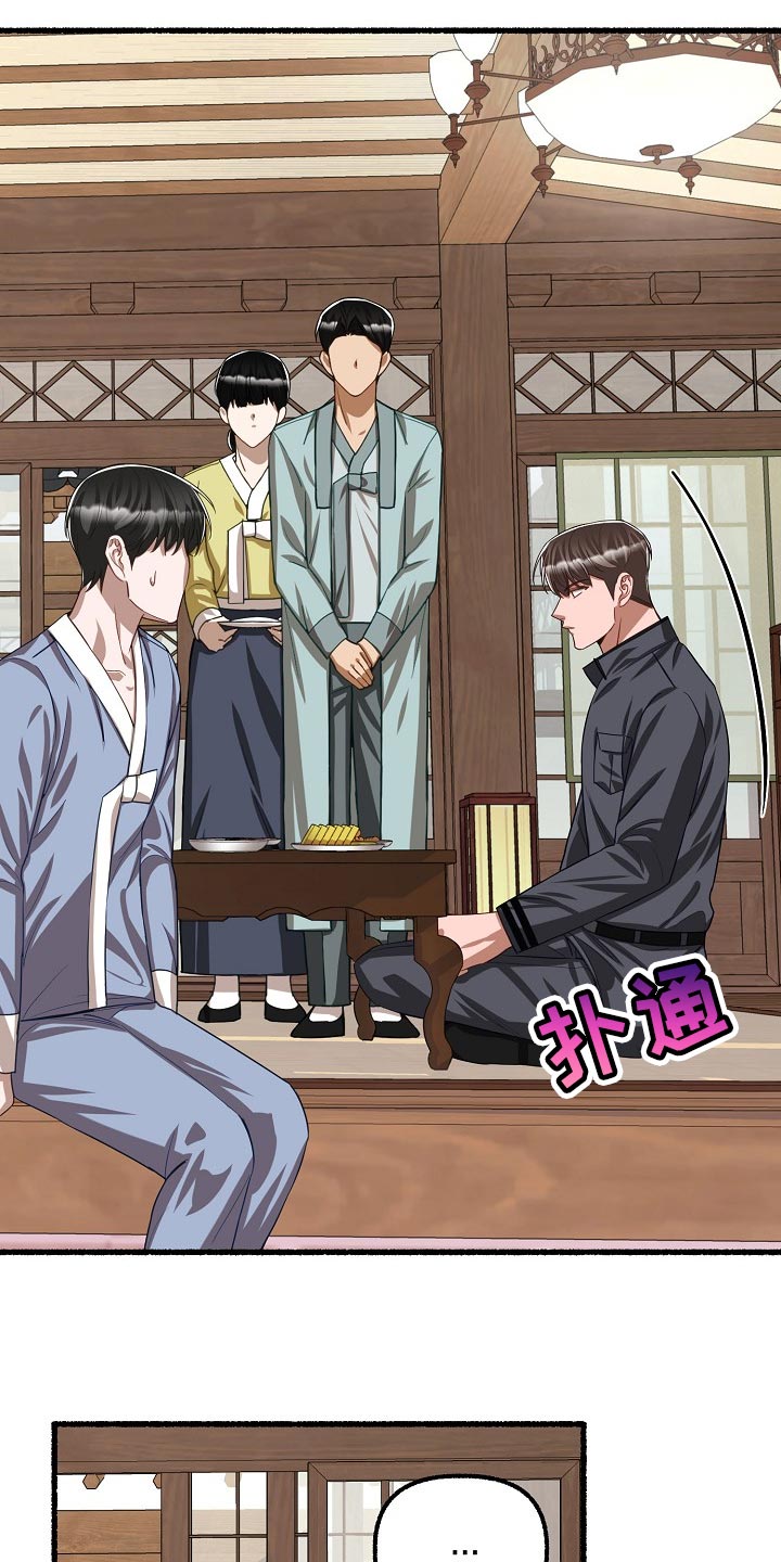 第126章：只是不舒服而已15