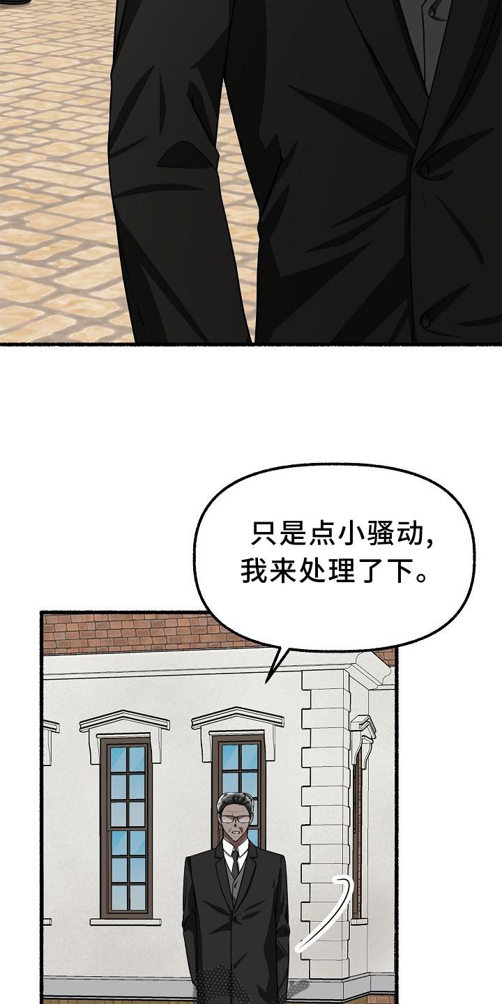 第168章：诉说29