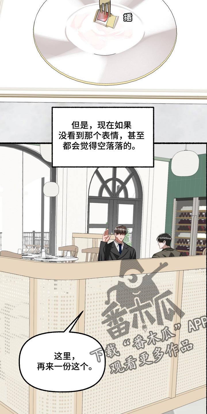 第104章：不想往回走6