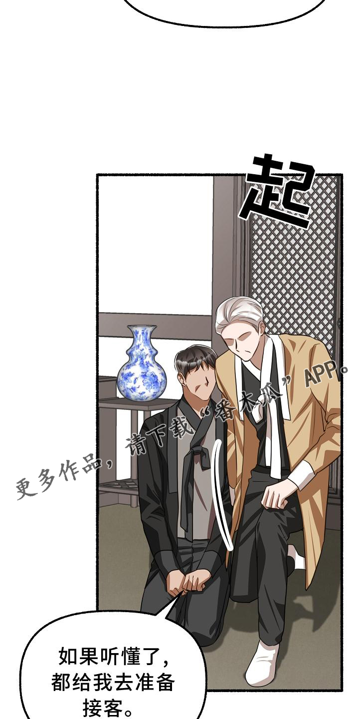 第186章：空荡14
