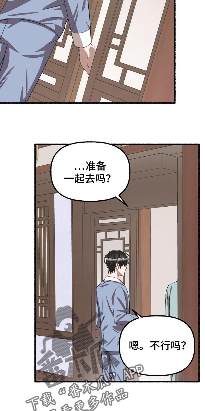 第120章：违心的话6