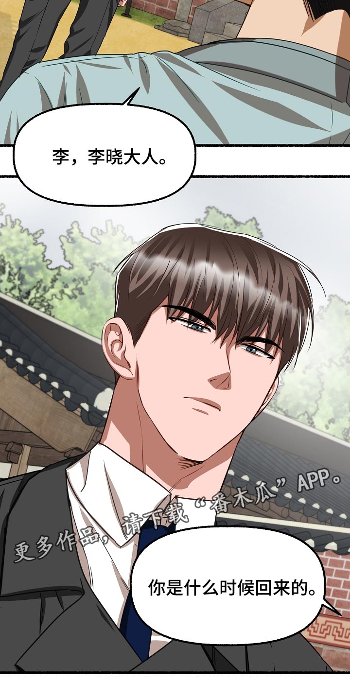 第137章：求情30