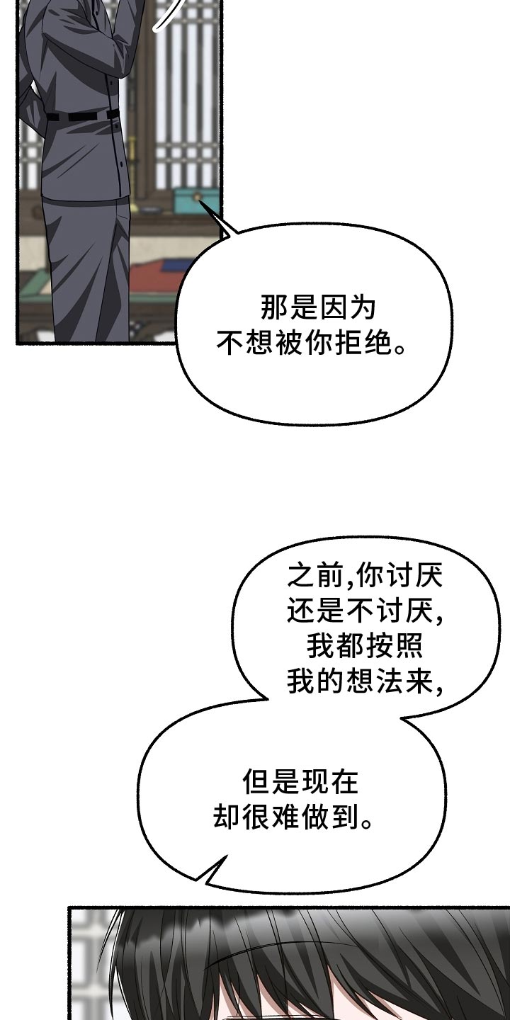 第199章：我更喜欢这里9