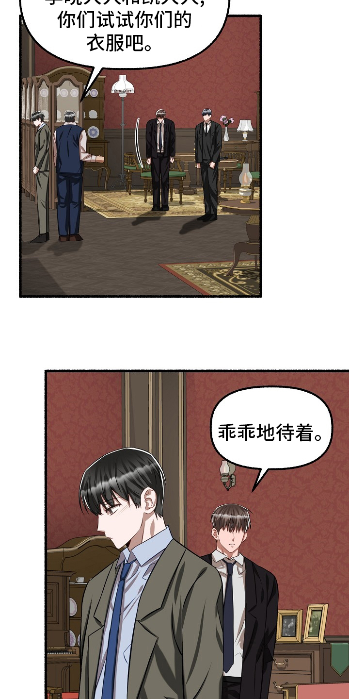 第97章：借钱5