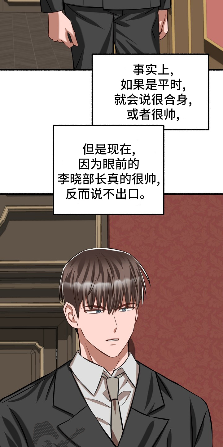 第97章：借钱15