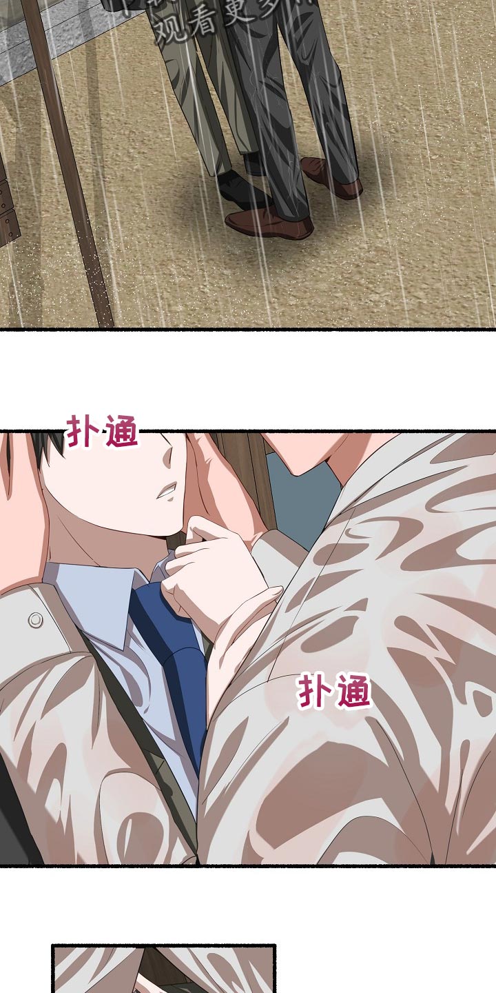第106章：神奇的男人21