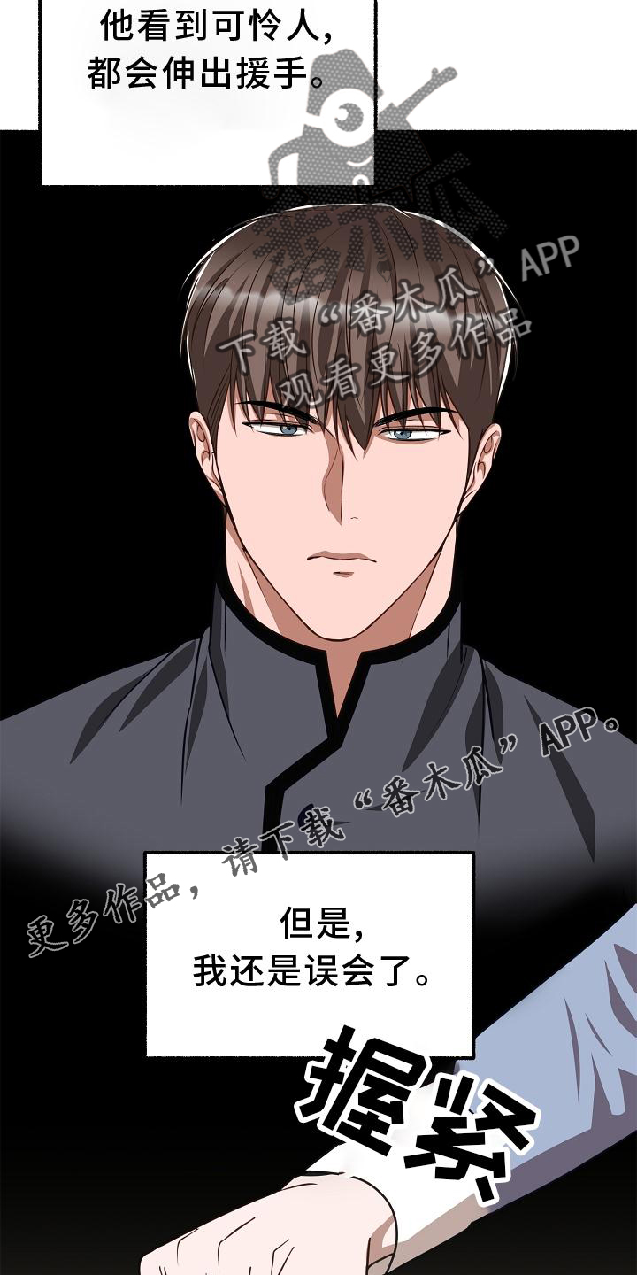 第170章：地点12