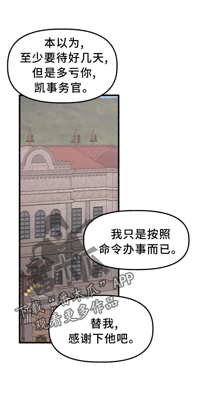 第188章：醉汉0