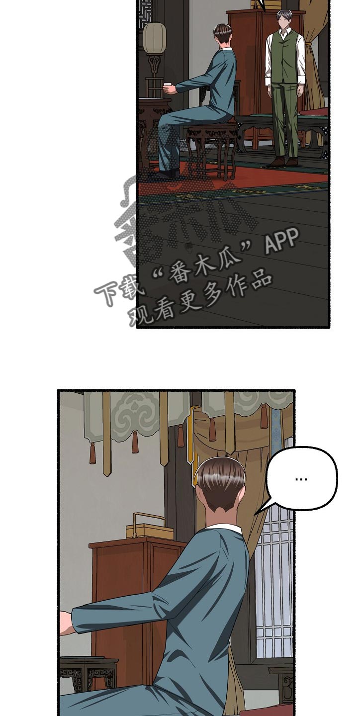 第117章：遗憾9
