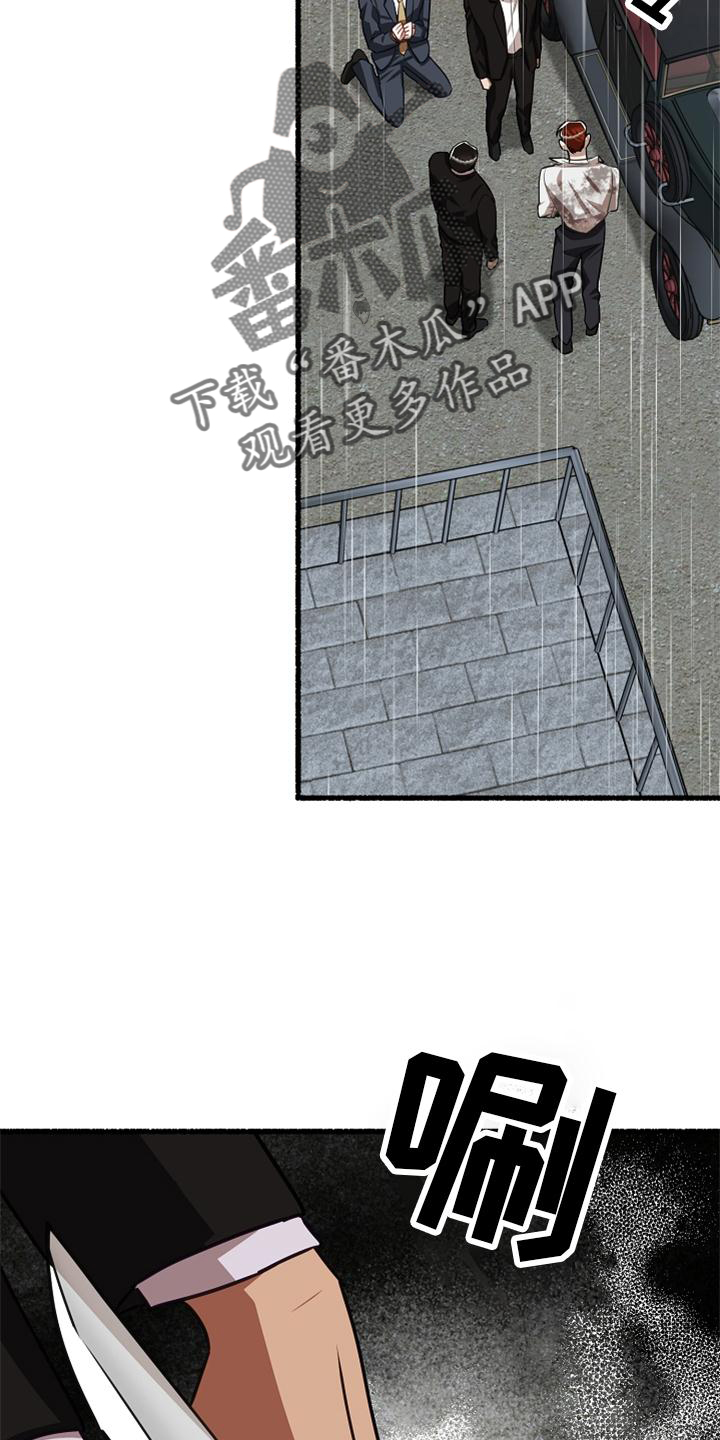 第179章：要挟7